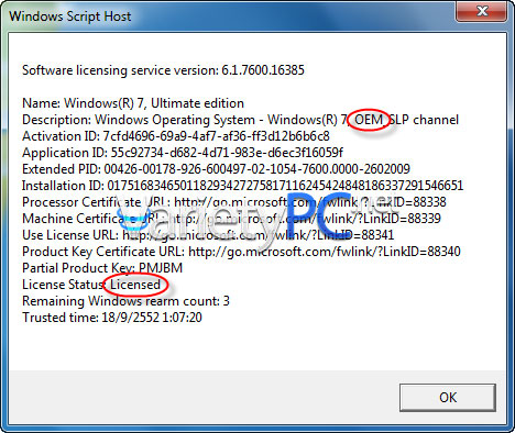 วิธีเช็คว่า Windows 7, Vista ที่เราใช้อยู่เป็นของแท้หรือเก๊