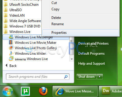 Move Live Messenger Icon to the System Tray in Windows 7