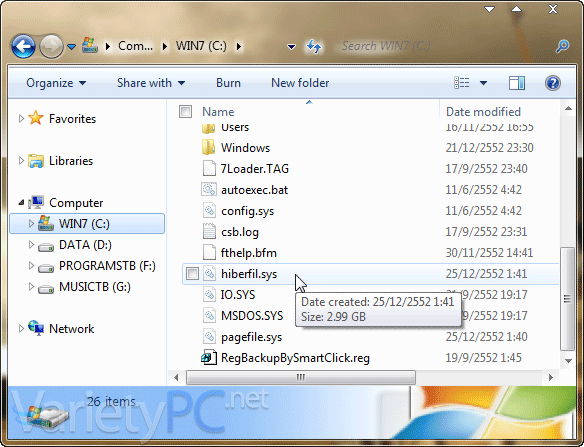 วิธีปิดโหมด Hibernate เพิ่มพื้นที่ว่างให้กับฮาร์ดดิสต์