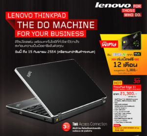 Lenovo thinkpad the do machine for your business