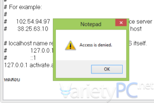 วิธีแก้ hosts file บน Windows 8 ระบบฟ้อง Access is denied