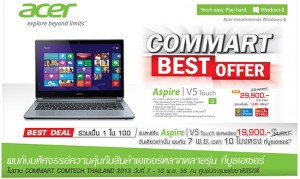 โปรจัดหนักจาก Acer ใน Commart 2013 มาก่อนมีสิทธิ์ก่อน