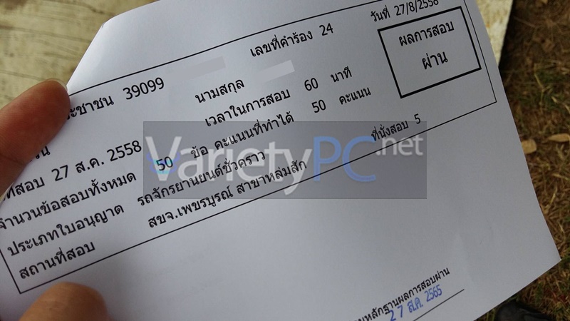 Driving-Licence-09