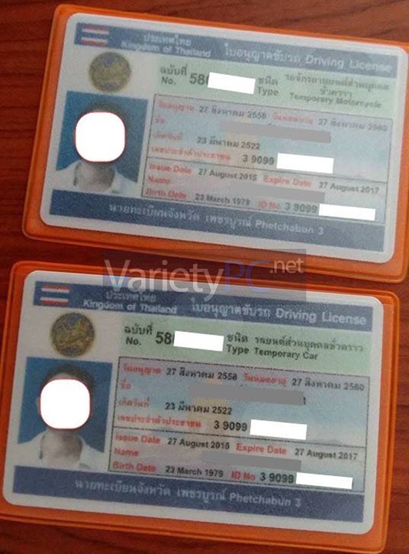 Driving-Licence-10