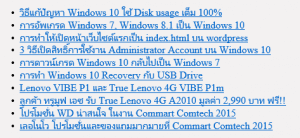 แสดง 10 โพสต์ยอดนิยมในช่วง 30 วันที่ผ่านมา โดยไม่ใช้ปลั๊กอิน