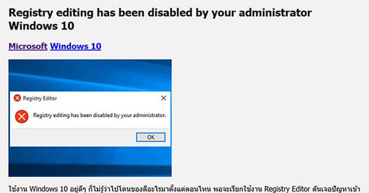 การแสดงผลและจำกัดการโพสต์บน Wordpress