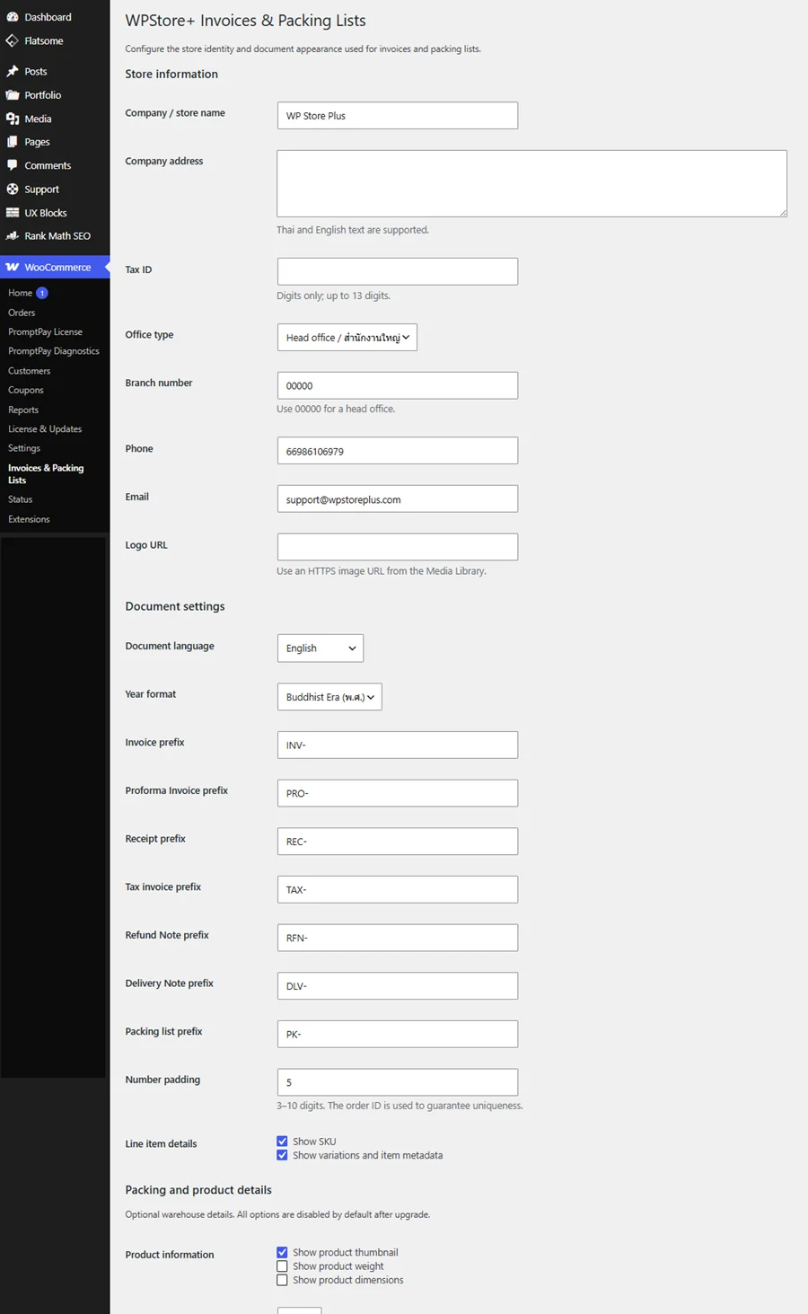 การตั้งค่าใบแจ้งหนี้ WPStore+ สำหรับ WooCommerce ที่รองรับข้อมูลบริษัท การแสดงผลสองภาษา วันที่แบบพุทธศักราช และคำนำหน้าเลขที่เอกสาร