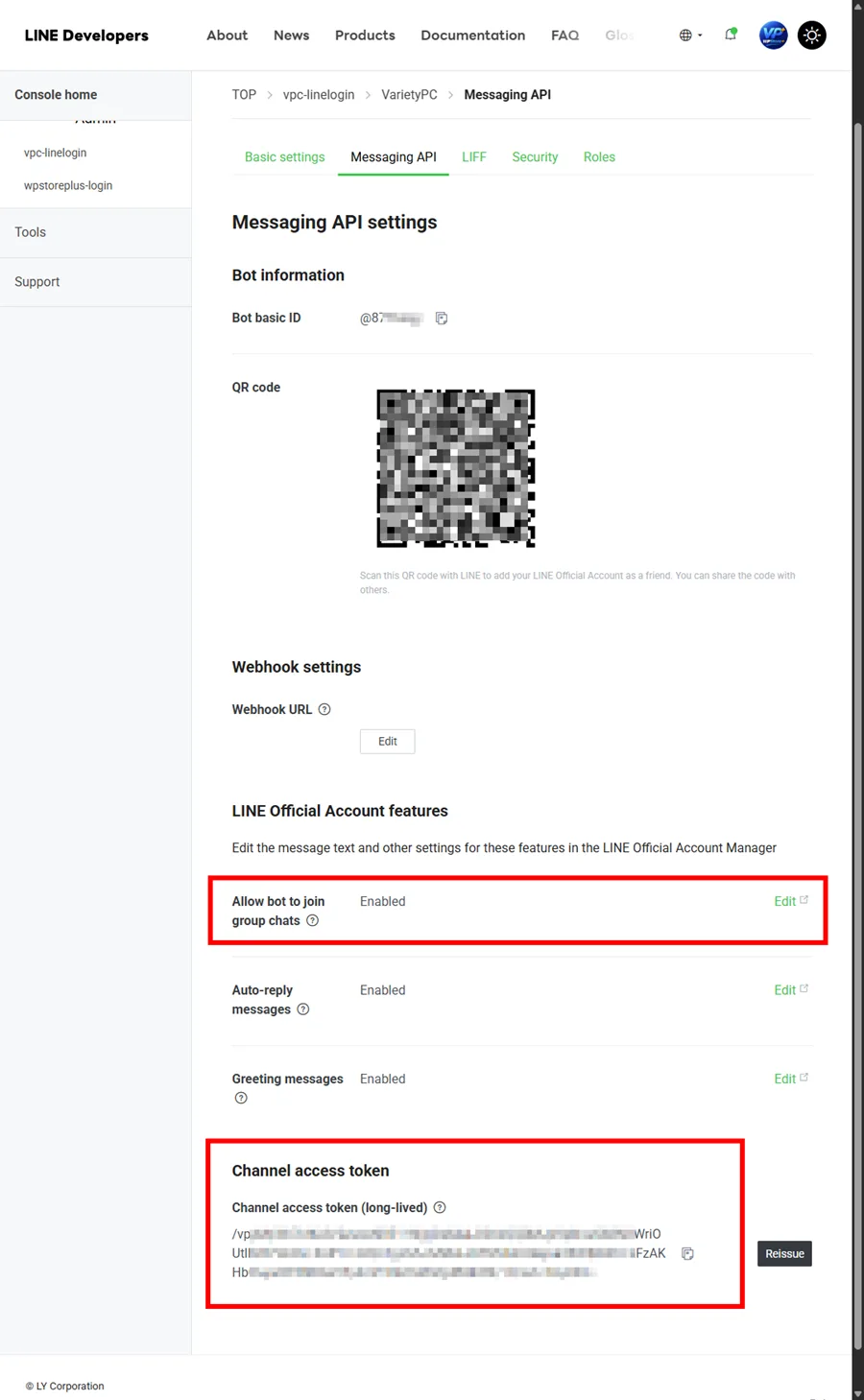 Channel Access Token section in LINE Developers Console for WooCommerce LINE integration.